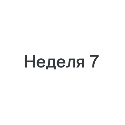 Расстройства поведения и расстройства контроля импульсов
