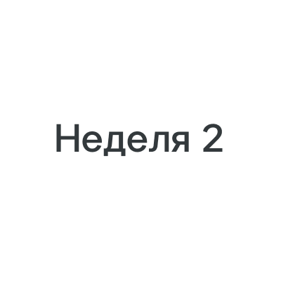 Расстройства коммуникации (расстройства развития речи и языка)