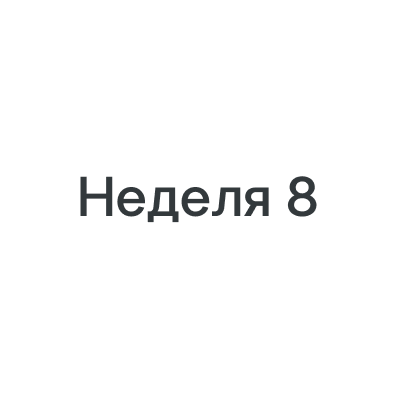Тревожные расстройства